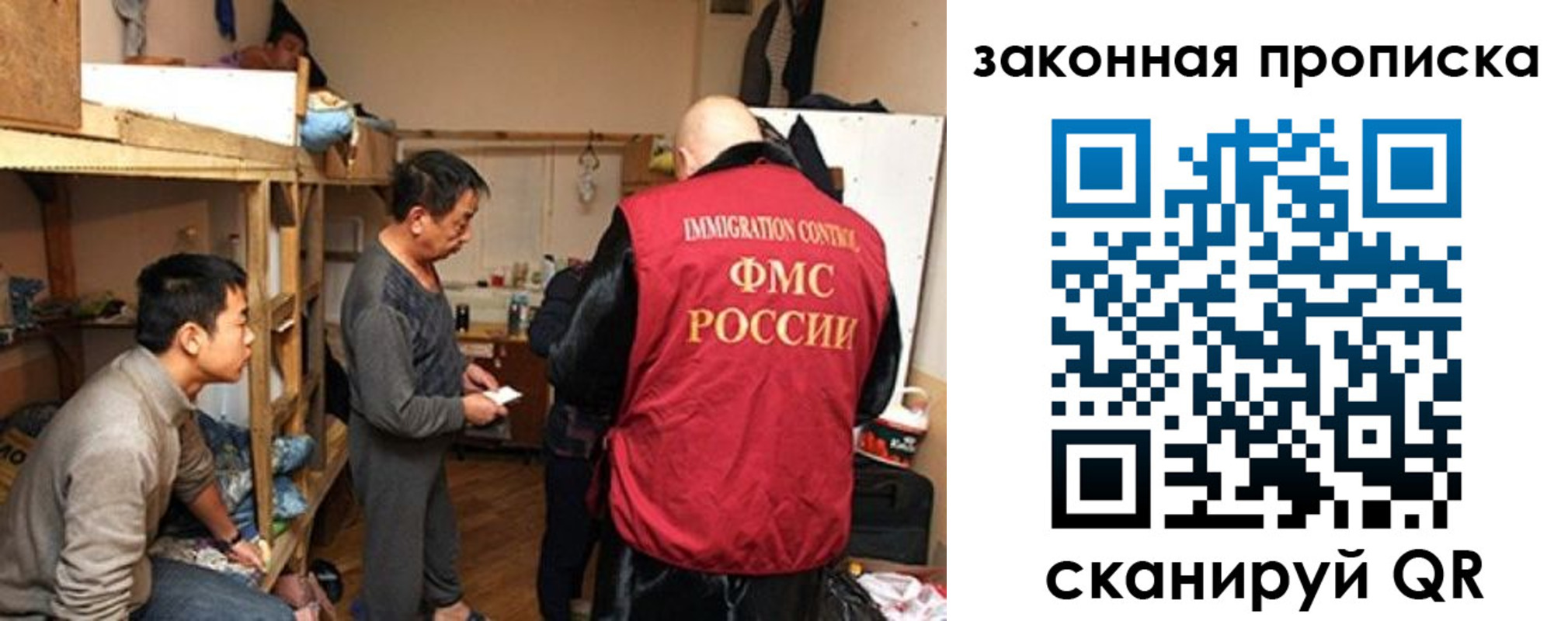 регистрация в Кумертау