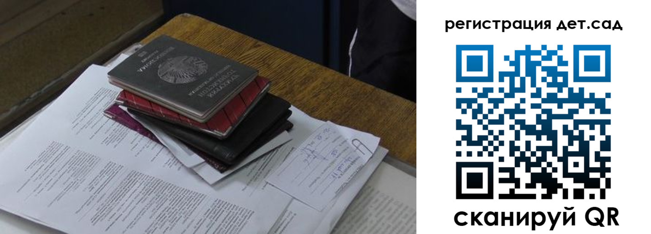 прописка в квартире в Кумертау