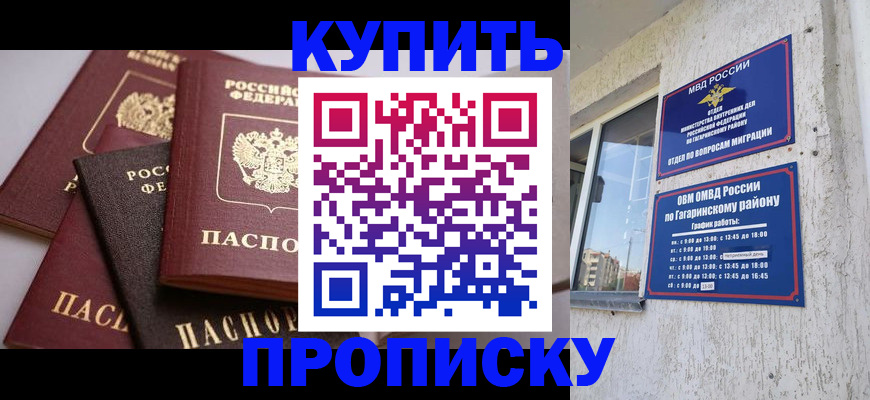 найти адрес прописки в Кумертау