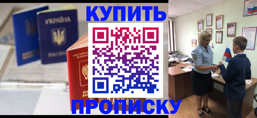 регистрация для школы в Кумертау
